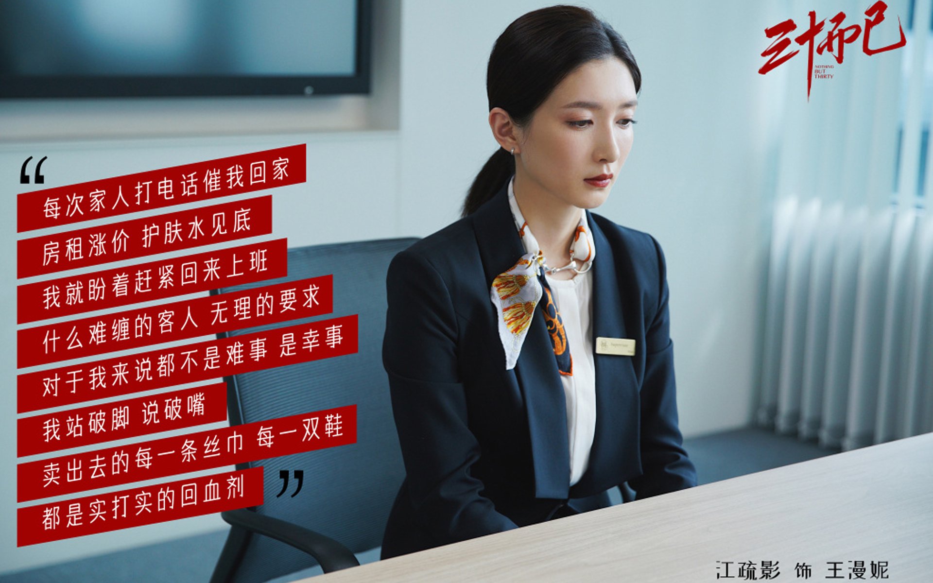 里昂的瑞士装甲,稳固后防的阿坎吉,锁死胜利的唯一密钥