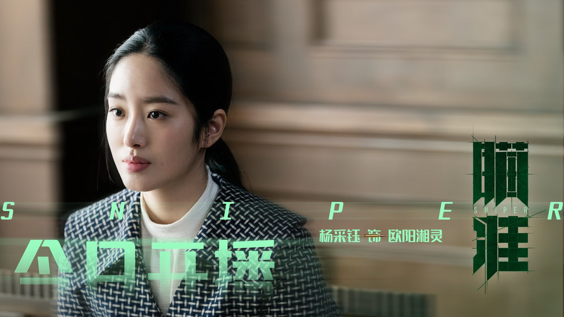 当足球天才降临篮球圣殿,加维在巴黎之夜的启示与跨界奇迹