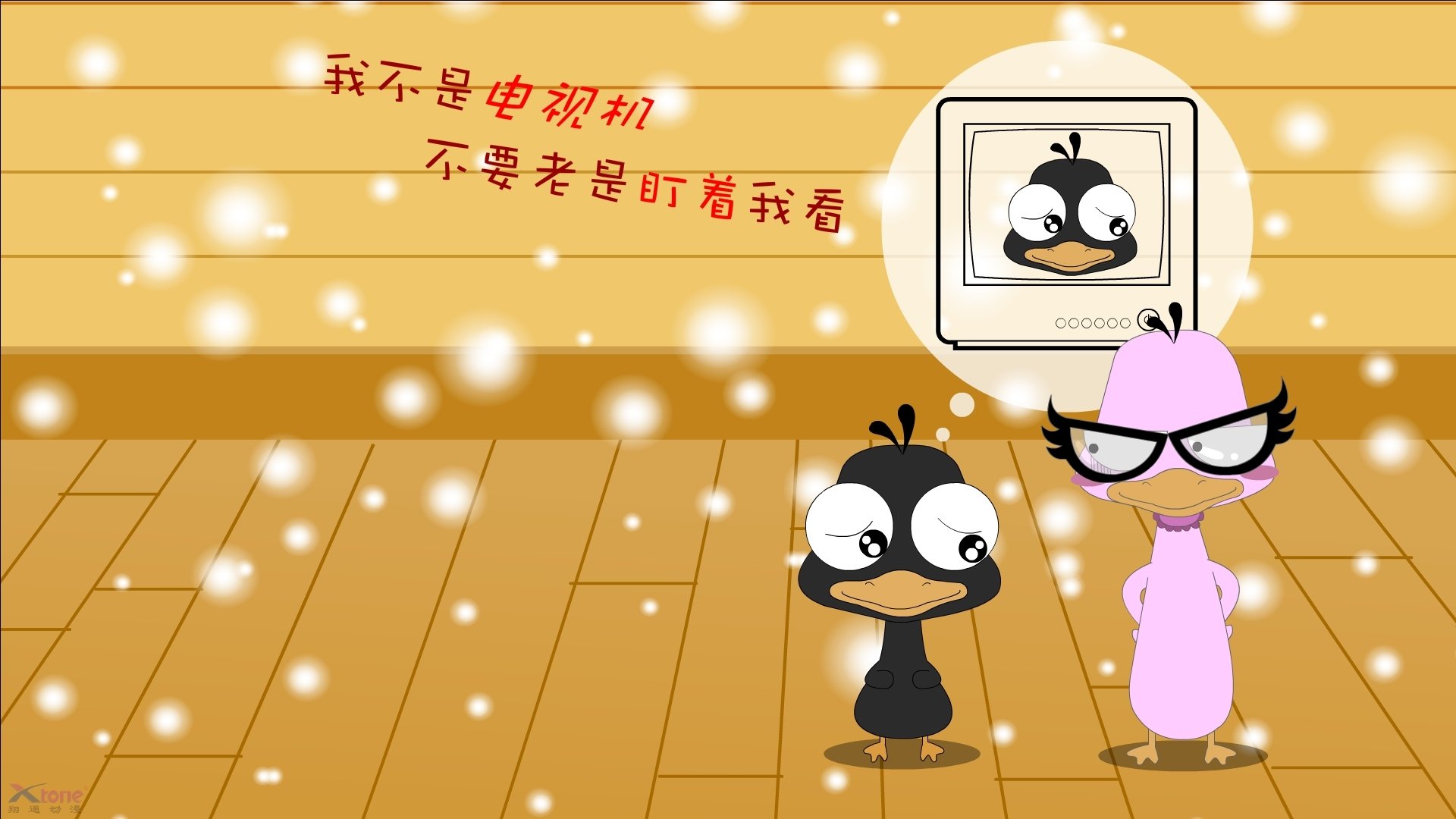 2026,当探戈舞步遇见节奏大师