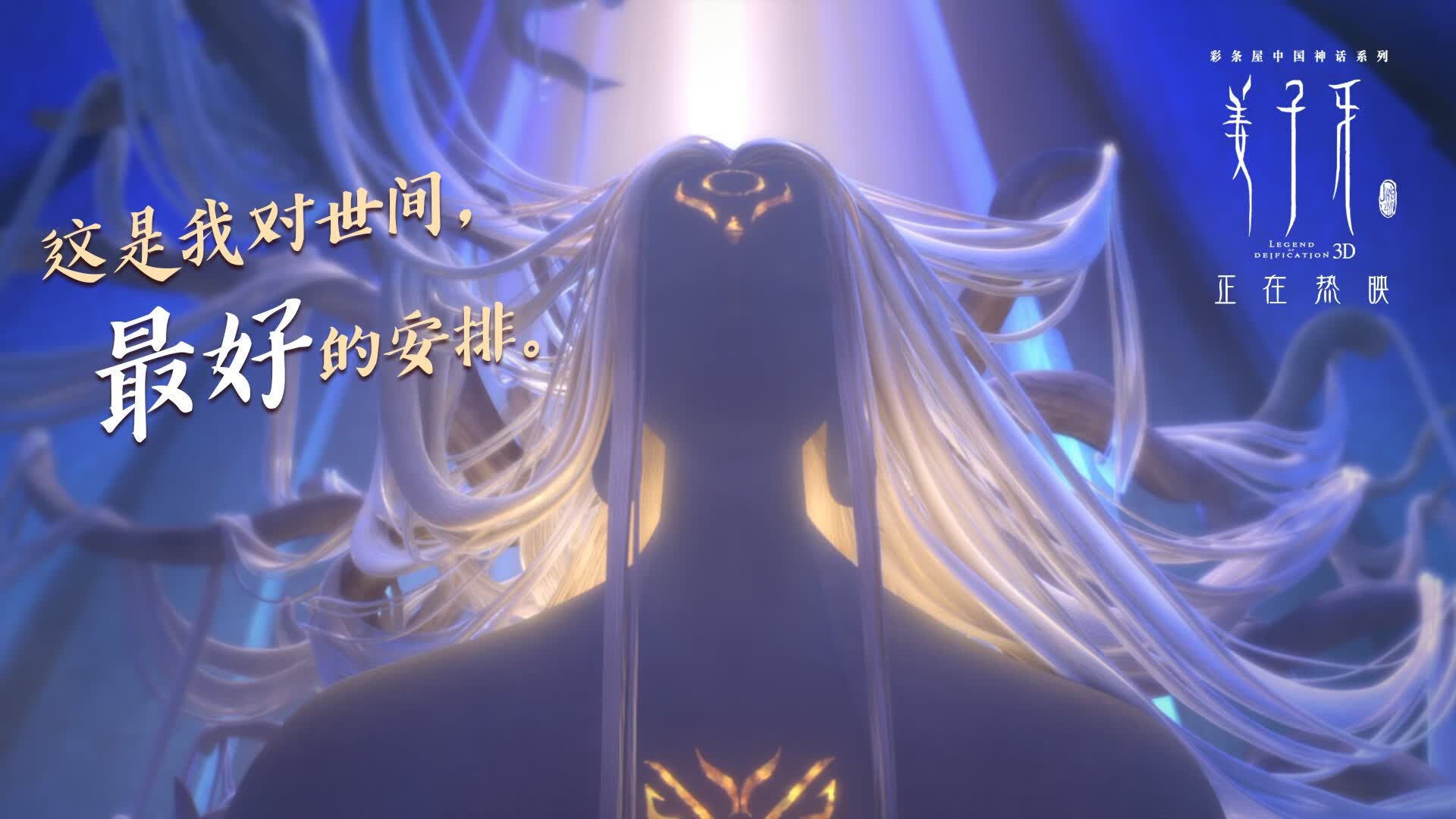 布达佩斯之盾，库尔图瓦封神之夜，匈牙利中场铁血控场险胜哥伦比亚